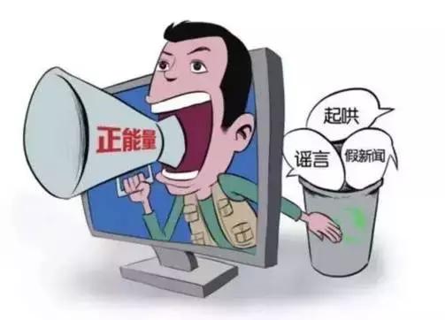 這幾日，微信朋友圈里瘋傳“刑偵隊長戴楊”發(fā)布的緊急通知。該通知告誡人們，因為含有病毒，所以不要打開順豐成功上市領(lǐng)取紅包信息與新版人民幣視頻，且稱該種病毒十分兇猛，無法刪除。一時，這條信息引起了許多網(wǎng)友的關(guān)注。針對該條信息，記者致電市公安局綜宣處，經(jīng)過邯鄲警方調(diào)查，在整個公安部范圍內(nèi)，未發(fā)布過此信息，同時邯鄲市公安局也沒有名叫戴楊的刑偵隊長，該條信息不實。